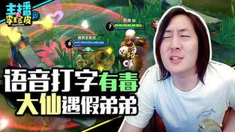 娱乐圈吃瓜游戏推荐知乎